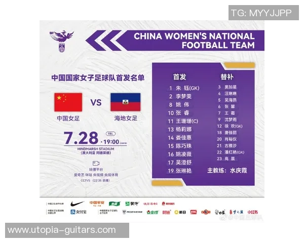 女足球星二选一谁更具影响力和未来潜力解析